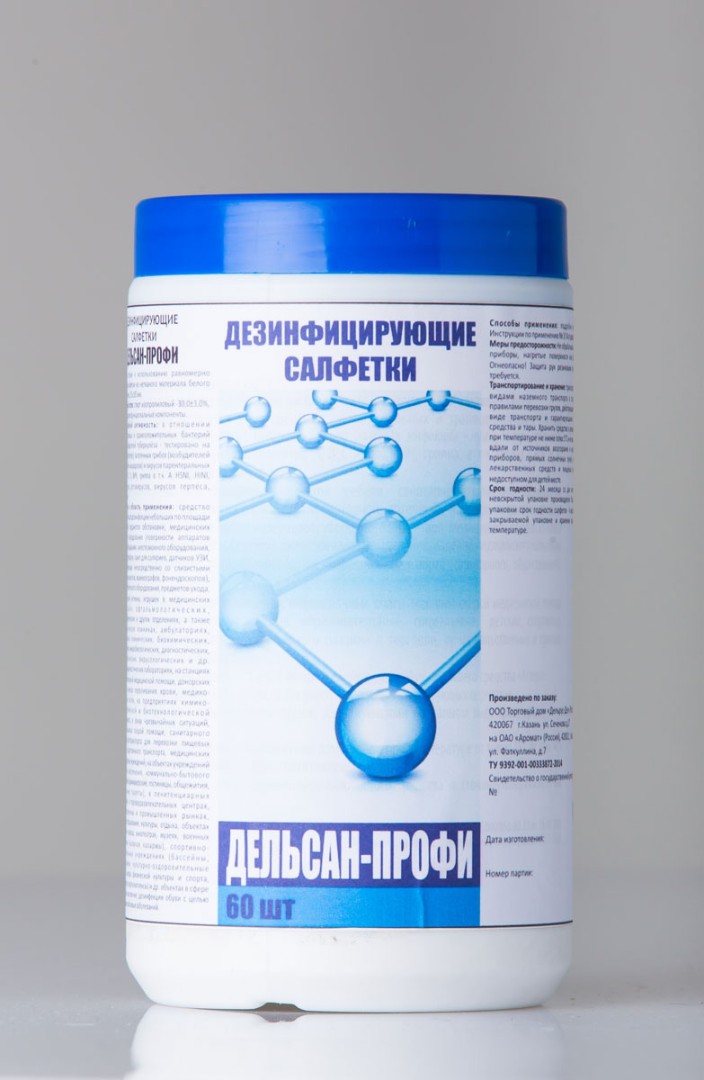 Дельсан-Профи, салфетки