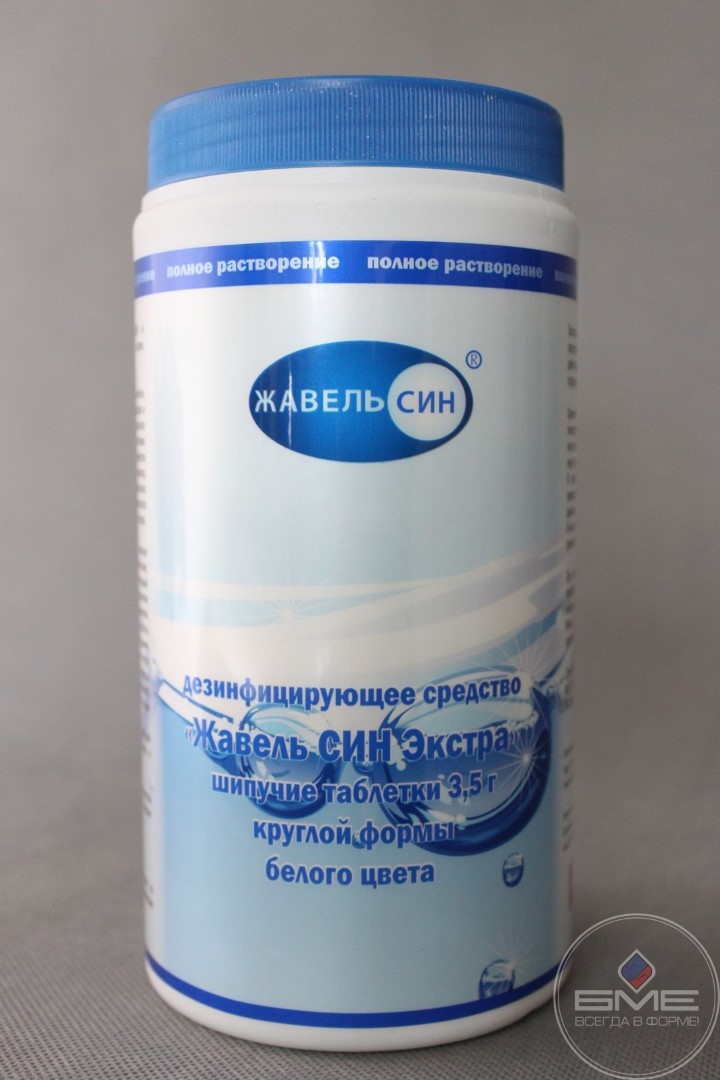 ЖавельСин №300